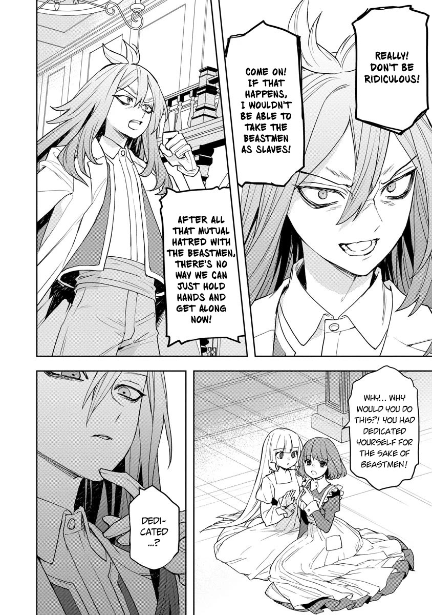 I Was the Weakest of the Four Heavenly Kings. Since I Have Reincarnated, I Want to Lead a Peaceful Life Chapter 16 page 15 - Chapter 16