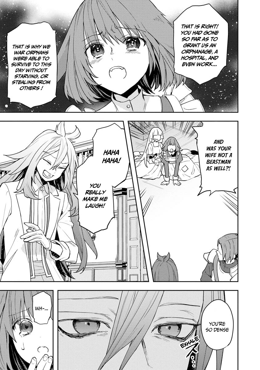 I Was the Weakest of the Four Heavenly Kings. Since I Have Reincarnated, I Want to Lead a Peaceful Life Chapter 16 page 16 - Chapter 16
