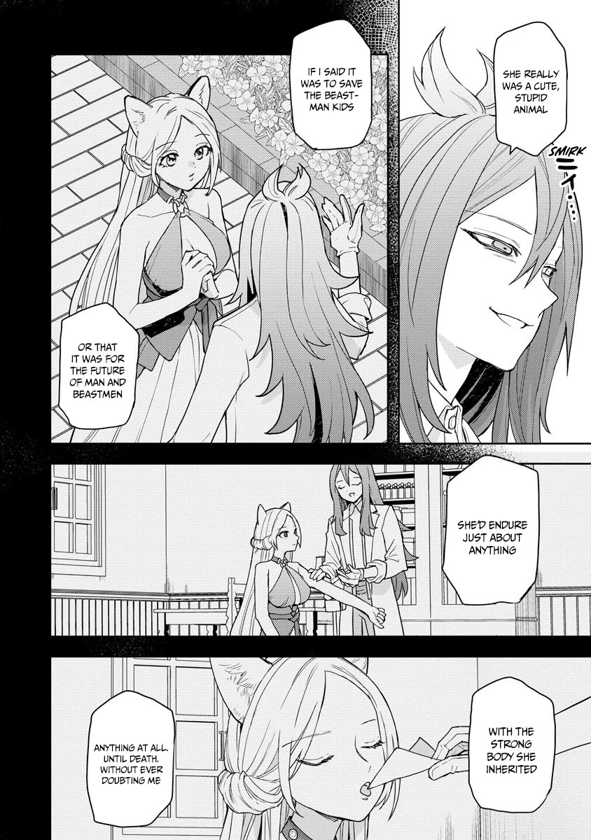 I Was the Weakest of the Four Heavenly Kings. Since I Have Reincarnated, I Want to Lead a Peaceful Life Chapter 16 page 19 - Chapter 16