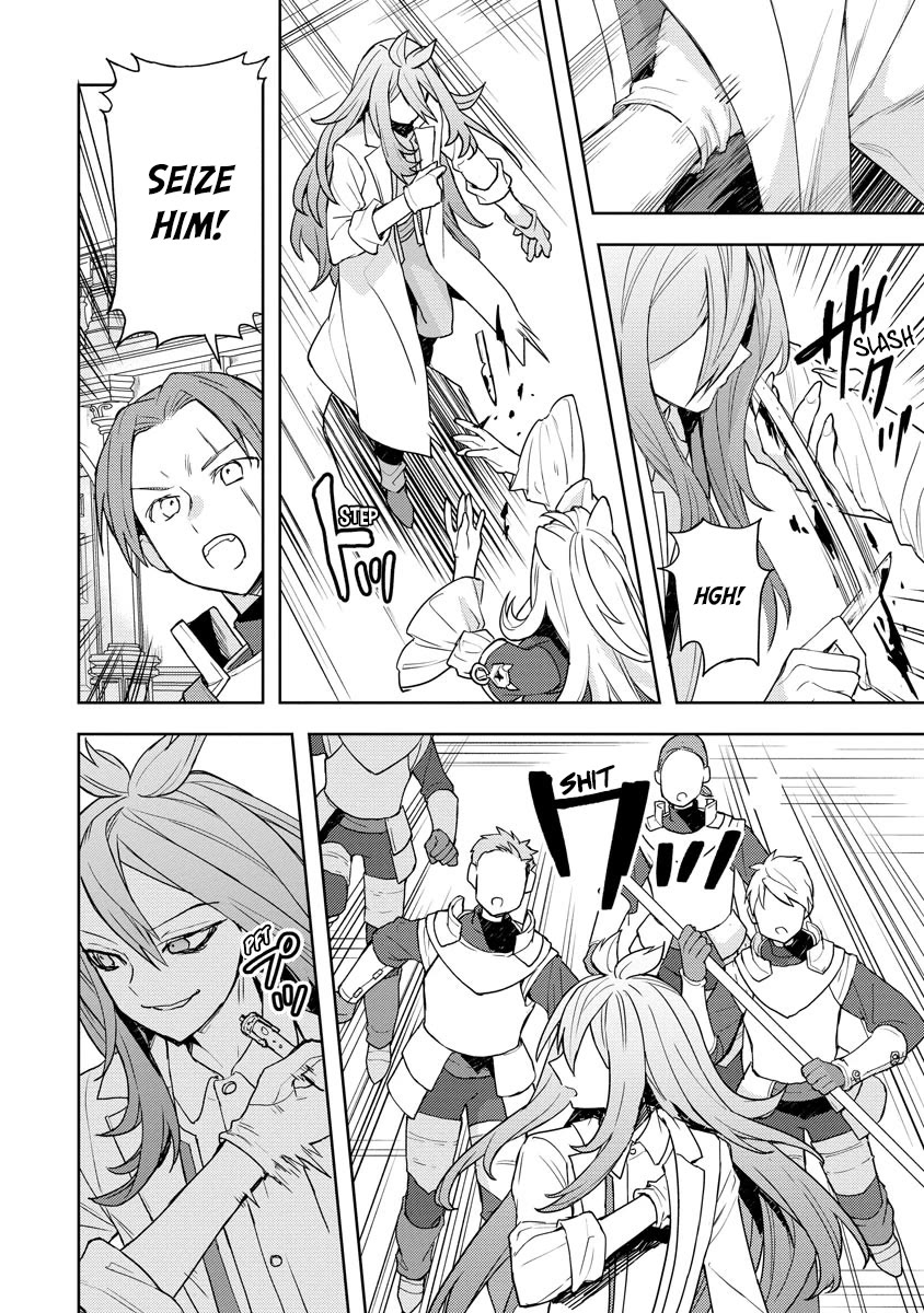 I Was the Weakest of the Four Heavenly Kings. Since I Have Reincarnated, I Want to Lead a Peaceful Life Chapter 16 page 21 - Chapter 16