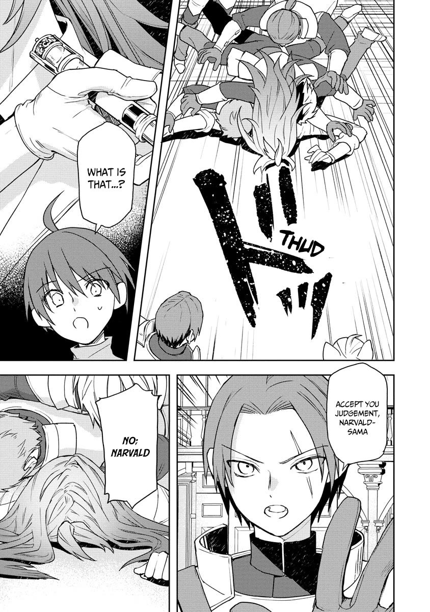 I Was the Weakest of the Four Heavenly Kings. Since I Have Reincarnated, I Want to Lead a Peaceful Life Chapter 16 page 22 - Chapter 16