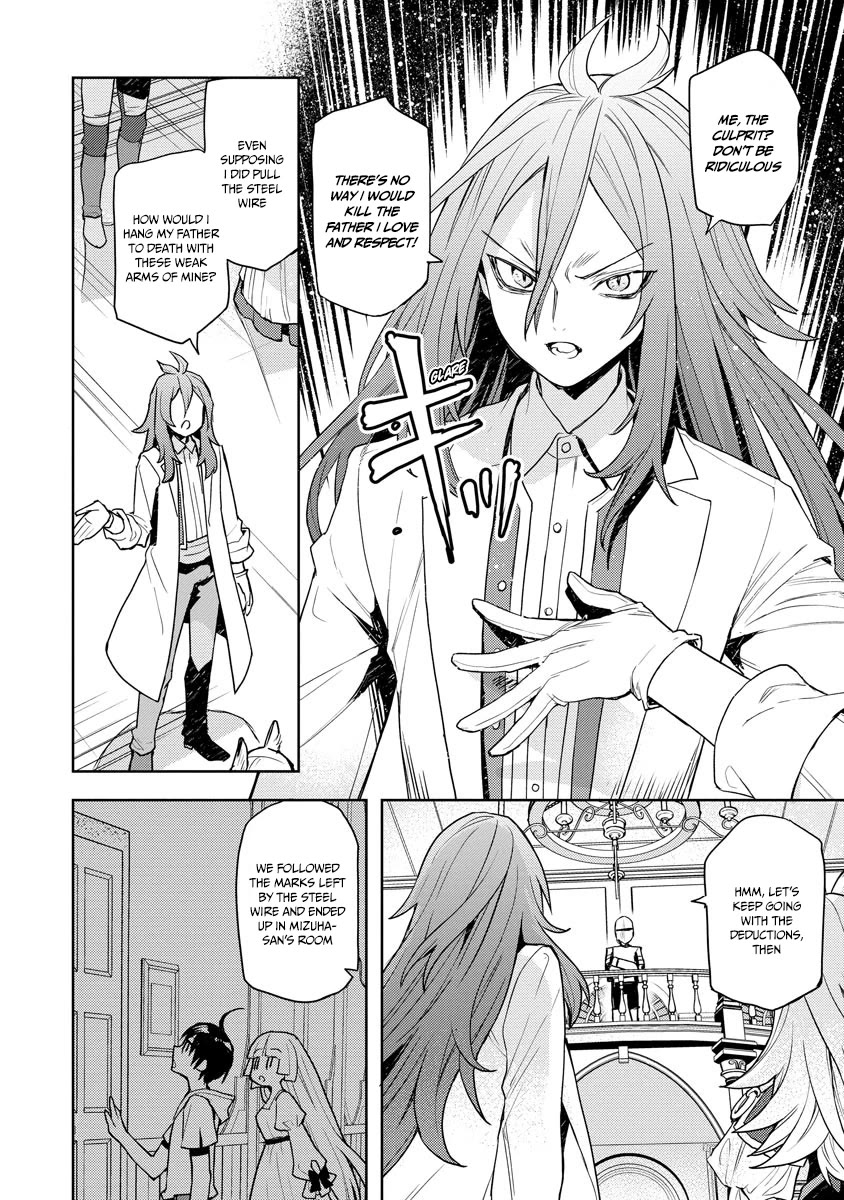 I Was the Weakest of the Four Heavenly Kings. Since I Have Reincarnated, I Want to Lead a Peaceful Life Chapter 16 page 3 - Chapter 16