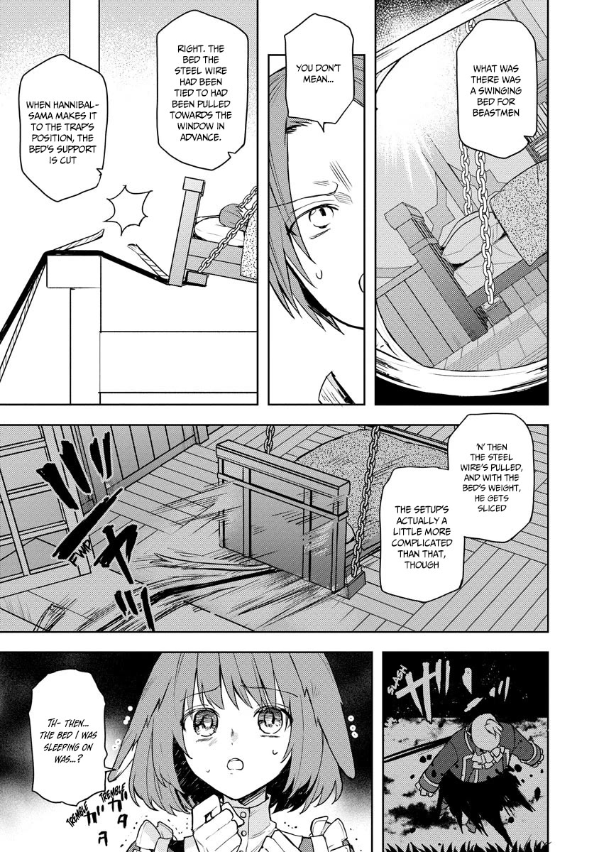 I Was the Weakest of the Four Heavenly Kings. Since I Have Reincarnated, I Want to Lead a Peaceful Life Chapter 16 page 4 - Chapter 16