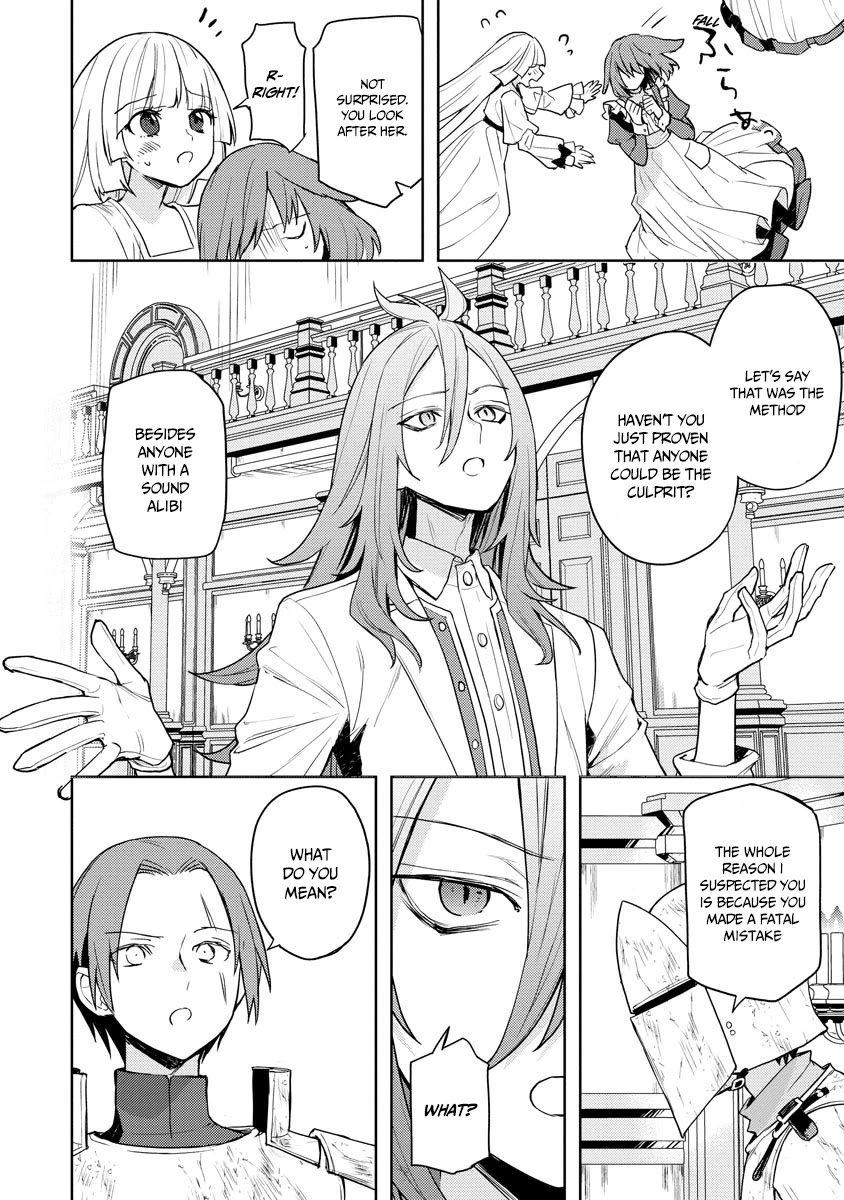I Was the Weakest of the Four Heavenly Kings. Since I Have Reincarnated, I Want to Lead a Peaceful Life Chapter 16 page 5 - Chapter 16