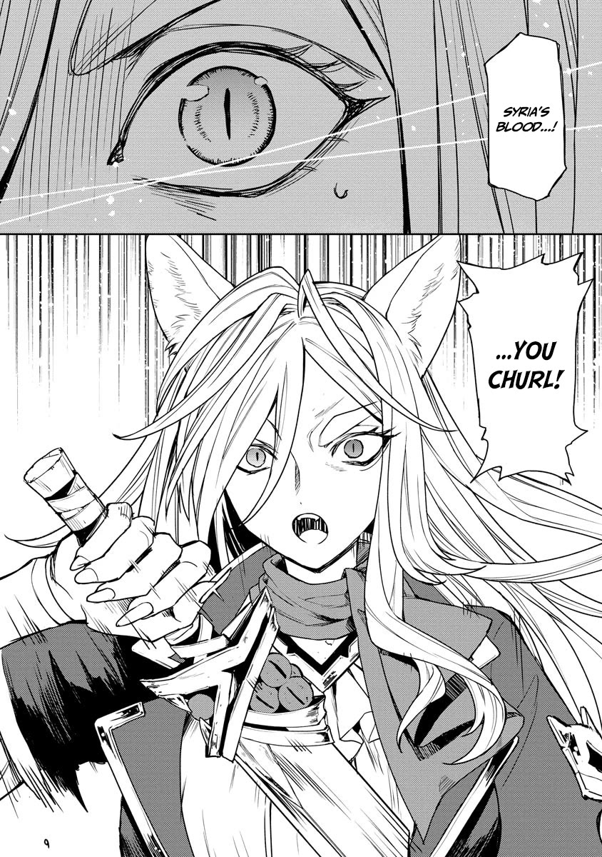 I Was the Weakest of the Four Heavenly Kings. Since I Have Reincarnated, I Want to Lead a Peaceful Life Chapter 17 page 13 - Chapter 17