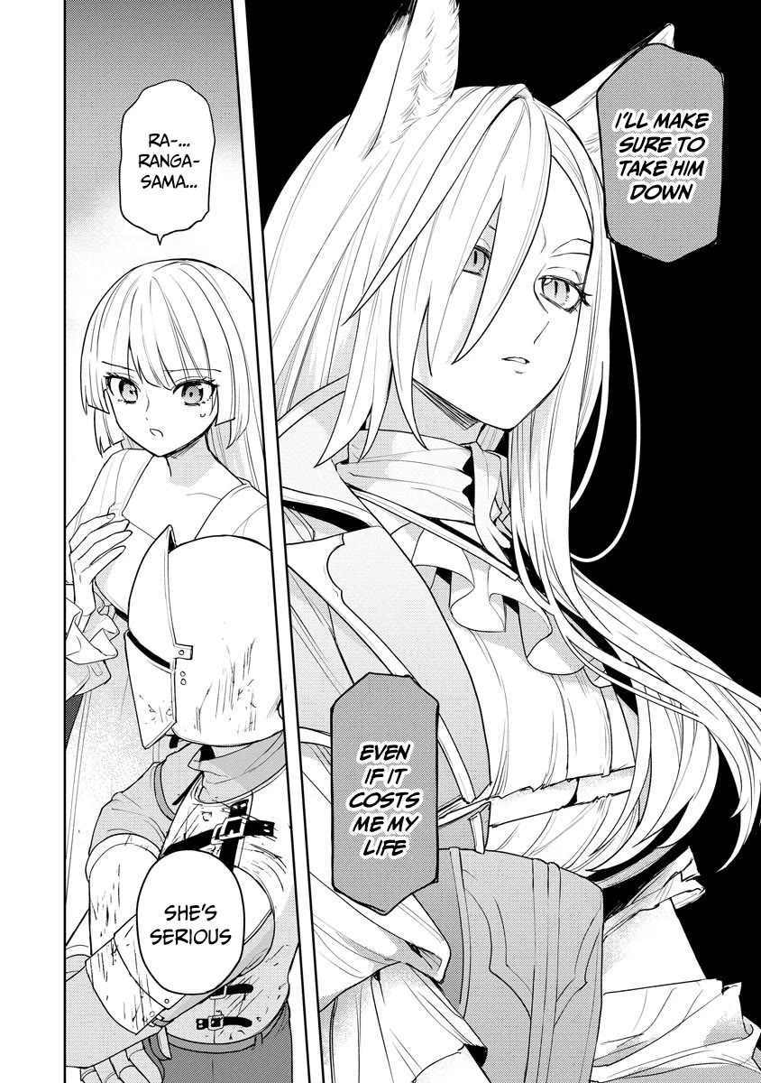 I Was the Weakest of the Four Heavenly Kings. Since I Have Reincarnated, I Want to Lead a Peaceful Life Chapter 17 page 19 - Chapter 17