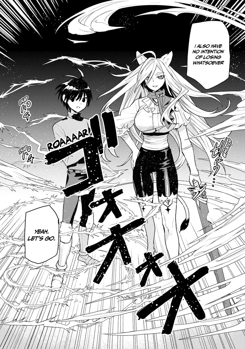 I Was the Weakest of the Four Heavenly Kings. Since I Have Reincarnated, I Want to Lead a Peaceful Life Chapter 17 page 25 - Chapter 17