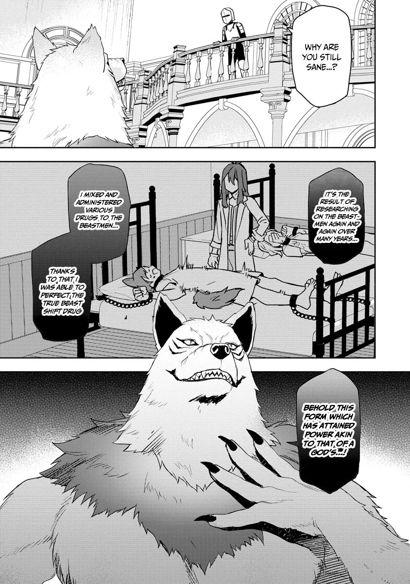 I Was the Weakest of the Four Heavenly Kings. Since I Have Reincarnated, I Want to Lead a Peaceful Life Chapter 17 page 4 - Chapter 17