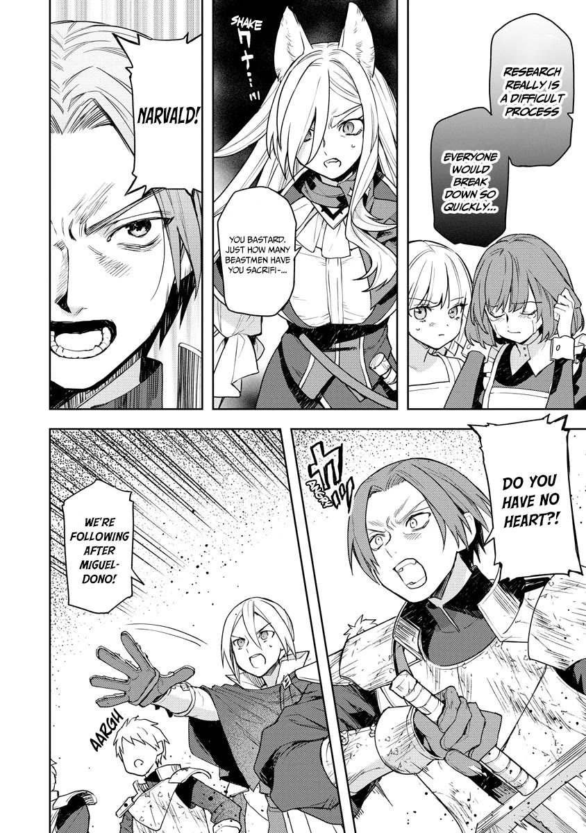 I Was the Weakest of the Four Heavenly Kings. Since I Have Reincarnated, I Want to Lead a Peaceful Life Chapter 17 page 5 - Chapter 17