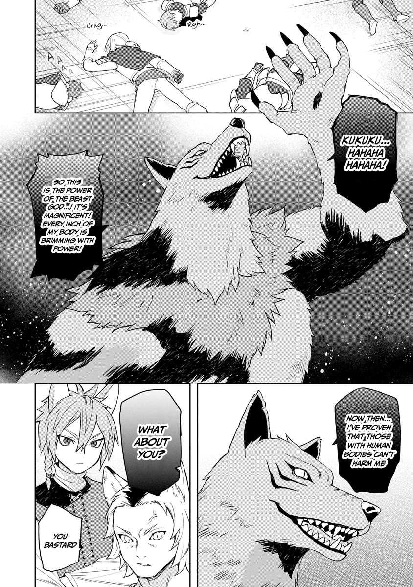 I Was the Weakest of the Four Heavenly Kings. Since I Have Reincarnated, I Want to Lead a Peaceful Life Chapter 17 page 7 - Chapter 17