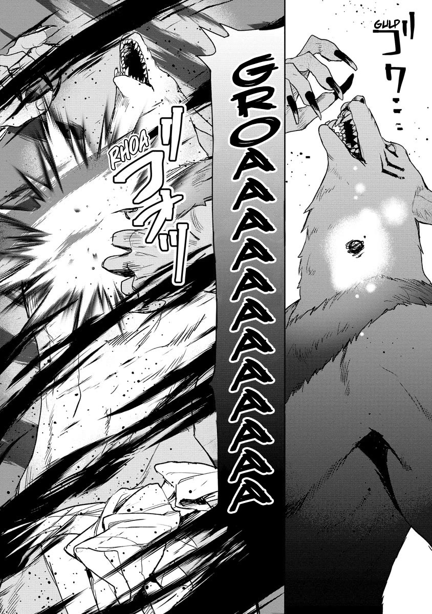 I Was the Weakest of the Four Heavenly Kings. Since I Have Reincarnated, I Want to Lead a Peaceful Life Chapter 19 page 11 - Chapter 19