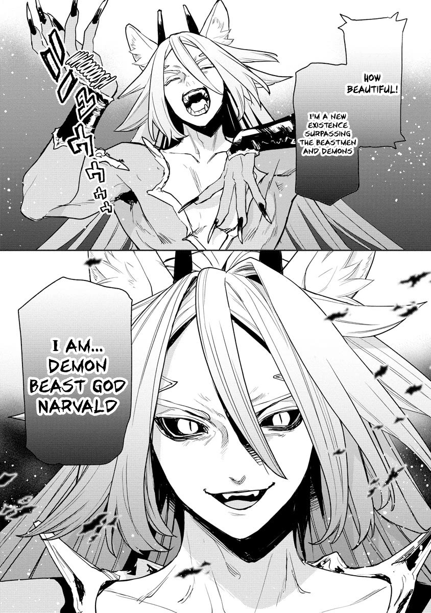 I Was the Weakest of the Four Heavenly Kings. Since I Have Reincarnated, I Want to Lead a Peaceful Life Chapter 19 page 14 - Chapter 19