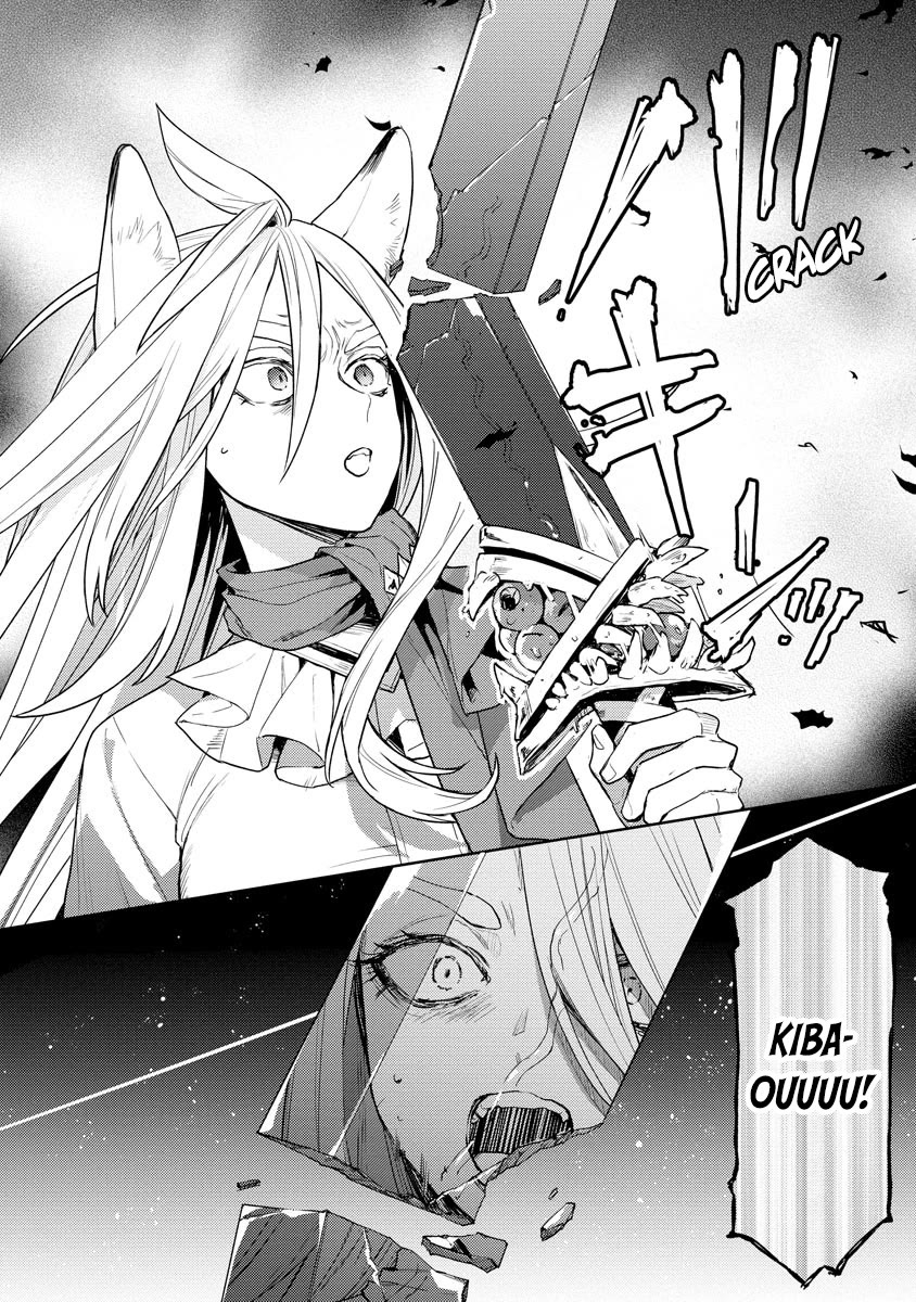 I Was the Weakest of the Four Heavenly Kings. Since I Have Reincarnated, I Want to Lead a Peaceful Life Chapter 19 page 25 - Chapter 19