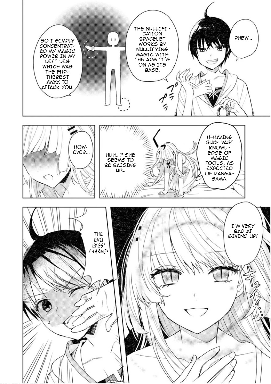 I Was the Weakest of the Four Heavenly Kings. Since I Have Reincarnated, I Want to Lead a Peaceful Life Chapter 2 page 12 - Chapter 2