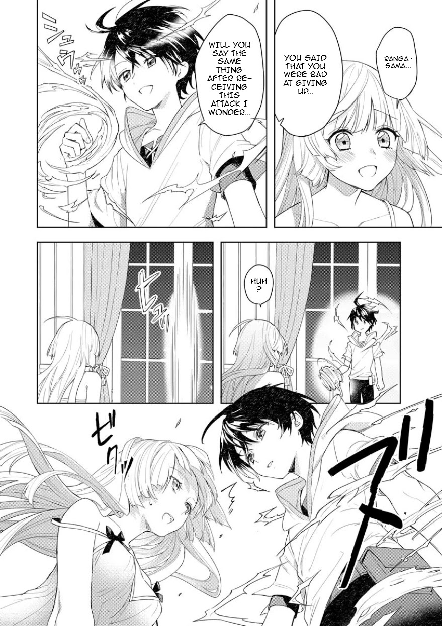 I Was the Weakest of the Four Heavenly Kings. Since I Have Reincarnated, I Want to Lead a Peaceful Life Chapter 2 page 16 - Chapter 2