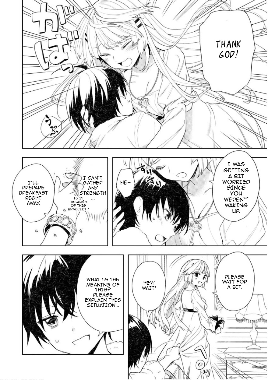 I Was the Weakest of the Four Heavenly Kings. Since I Have Reincarnated, I Want to Lead a Peaceful Life Chapter 2 page 2 - Chapter 2