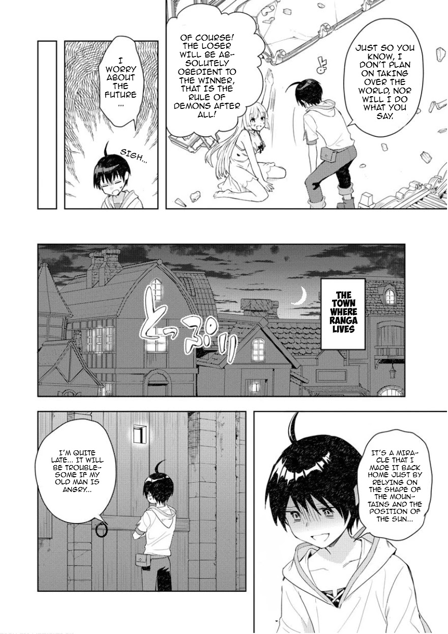 I Was the Weakest of the Four Heavenly Kings. Since I Have Reincarnated, I Want to Lead a Peaceful Life Chapter 2 page 20 - Chapter 2