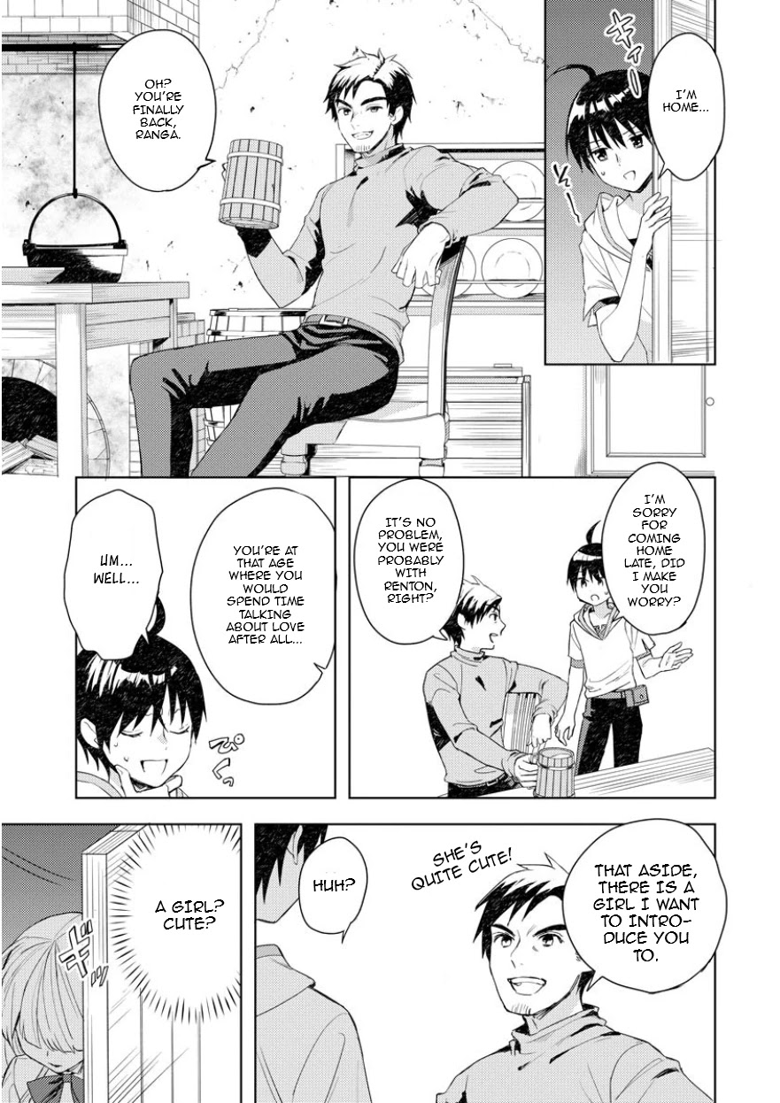 I Was the Weakest of the Four Heavenly Kings. Since I Have Reincarnated, I Want to Lead a Peaceful Life Chapter 2 page 21 - Chapter 2