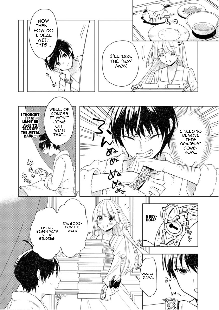 I Was the Weakest of the Four Heavenly Kings. Since I Have Reincarnated, I Want to Lead a Peaceful Life Chapter 2 page 6 - Chapter 2