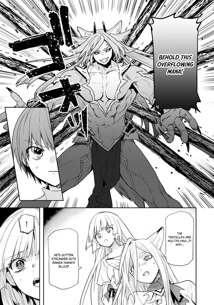 I Was the Weakest of the Four Heavenly Kings. Since I Have Reincarnated, I Want to Lead a Peaceful Life Chapter 20 page 12 - Chapter 20