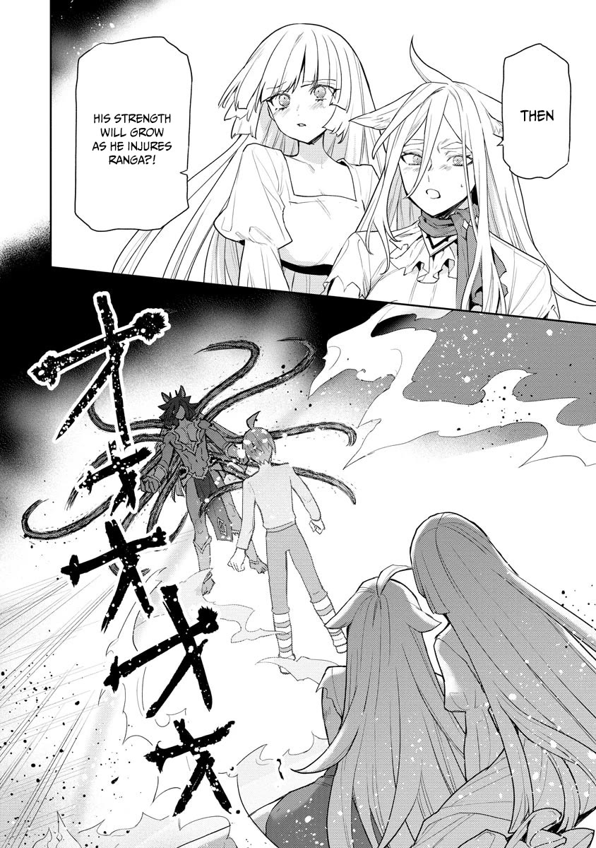 I Was the Weakest of the Four Heavenly Kings. Since I Have Reincarnated, I Want to Lead a Peaceful Life Chapter 20 page 13 - Chapter 20