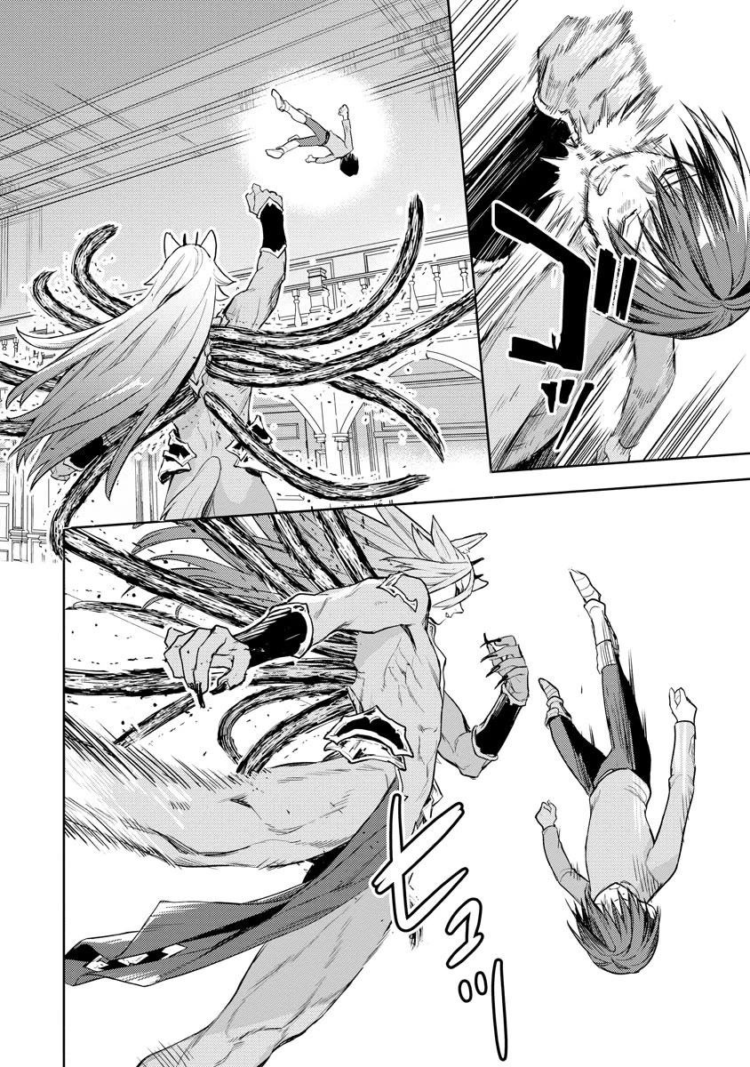 I Was the Weakest of the Four Heavenly Kings. Since I Have Reincarnated, I Want to Lead a Peaceful Life Chapter 20 page 15 - Chapter 20