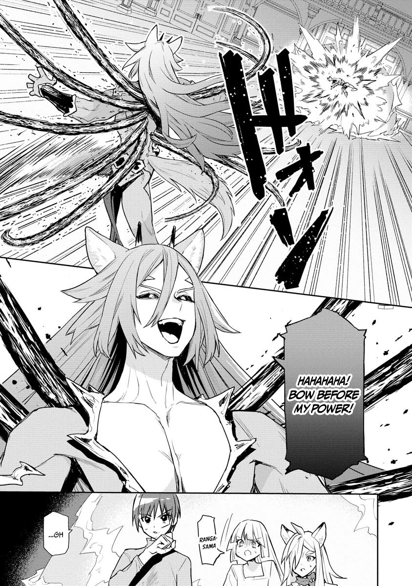 I Was the Weakest of the Four Heavenly Kings. Since I Have Reincarnated, I Want to Lead a Peaceful Life Chapter 20 page 16 - Chapter 20