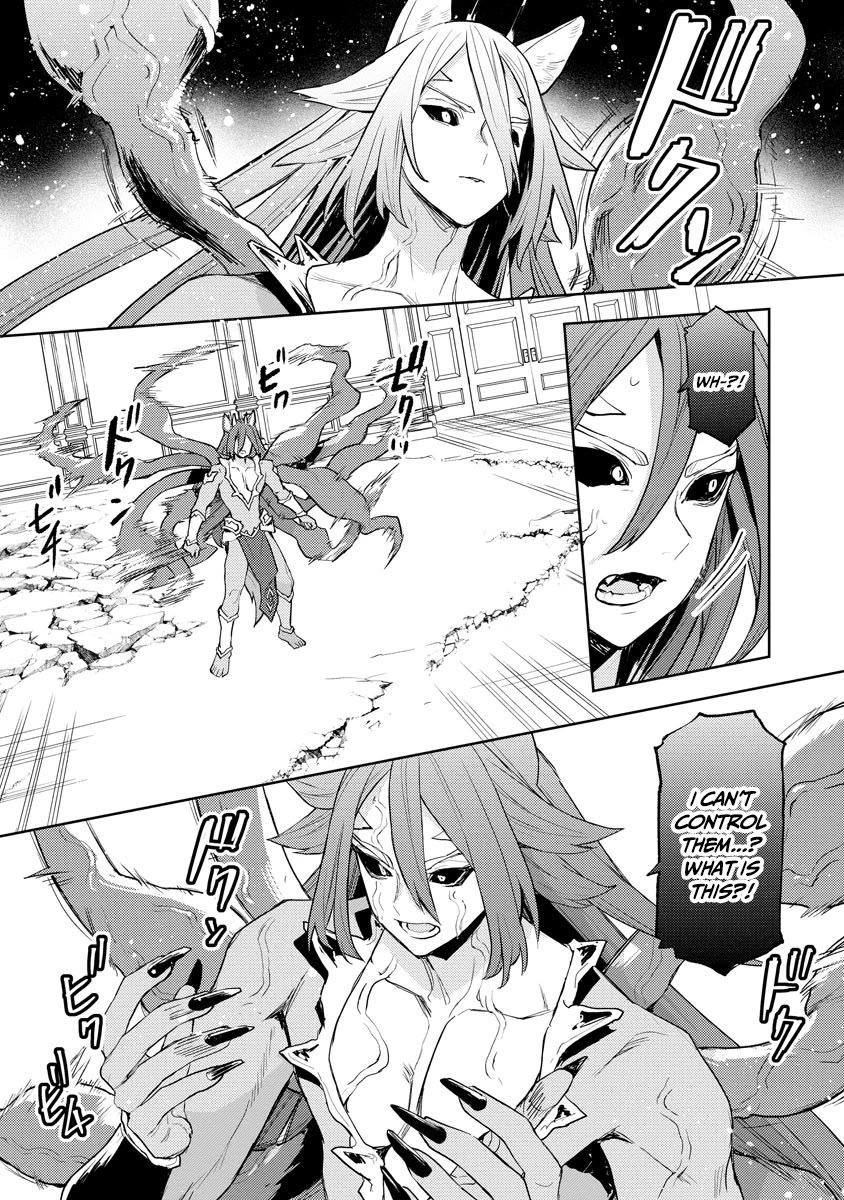 I Was the Weakest of the Four Heavenly Kings. Since I Have Reincarnated, I Want to Lead a Peaceful Life Chapter 20 page 17 - Chapter 20