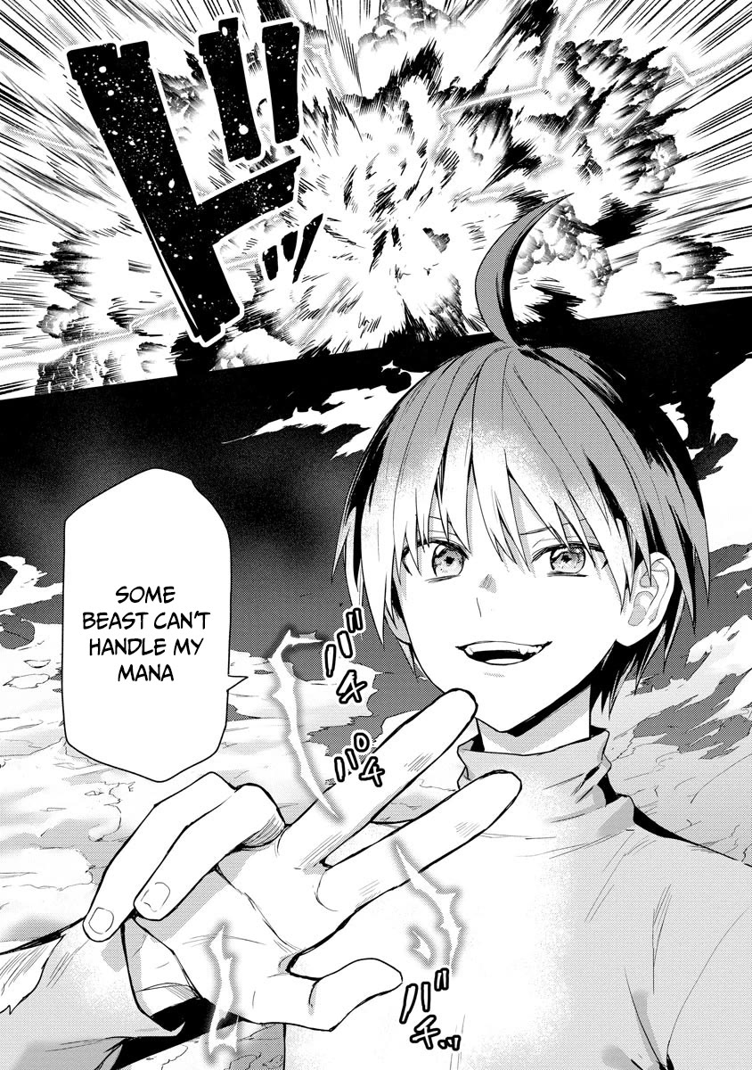 I Was the Weakest of the Four Heavenly Kings. Since I Have Reincarnated, I Want to Lead a Peaceful Life Chapter 20 page 24 - Chapter 20