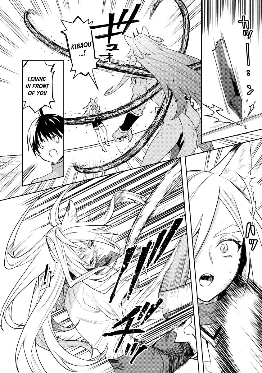 I Was the Weakest of the Four Heavenly Kings. Since I Have Reincarnated, I Want to Lead a Peaceful Life Chapter 20 page 3 - Chapter 20