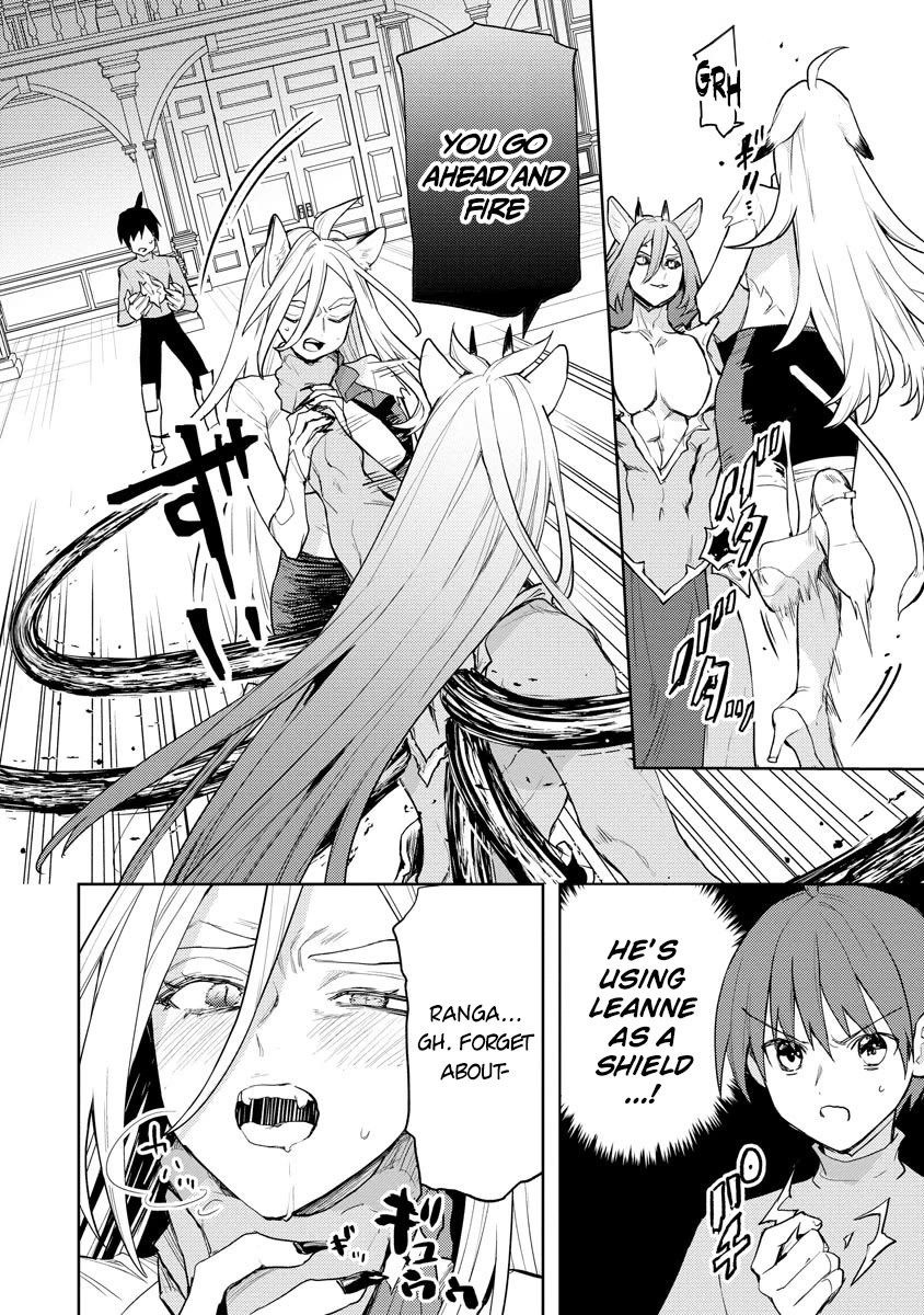 I Was the Weakest of the Four Heavenly Kings. Since I Have Reincarnated, I Want to Lead a Peaceful Life Chapter 20 page 5 - Chapter 20