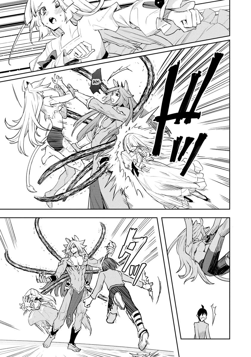 I Was the Weakest of the Four Heavenly Kings. Since I Have Reincarnated, I Want to Lead a Peaceful Life Chapter 20 page 6 - Chapter 20