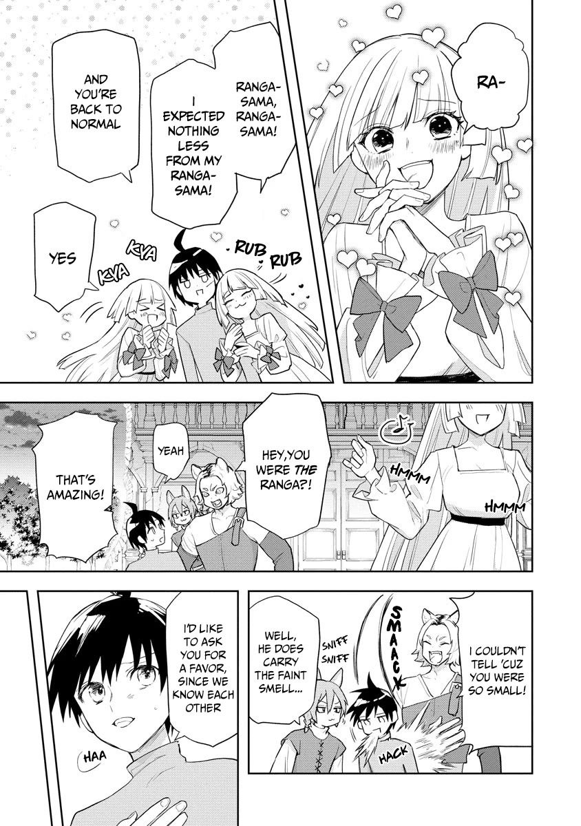 I Was the Weakest of the Four Heavenly Kings. Since I Have Reincarnated, I Want to Lead a Peaceful Life Chapter 21 page 10 - Chapter 21 [END]