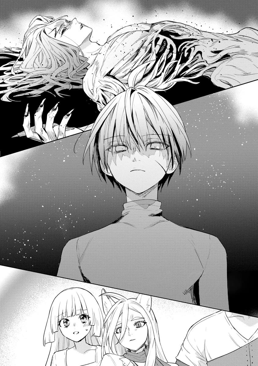 I Was the Weakest of the Four Heavenly Kings. Since I Have Reincarnated, I Want to Lead a Peaceful Life Chapter 21 page 2 - Chapter 21 [END]