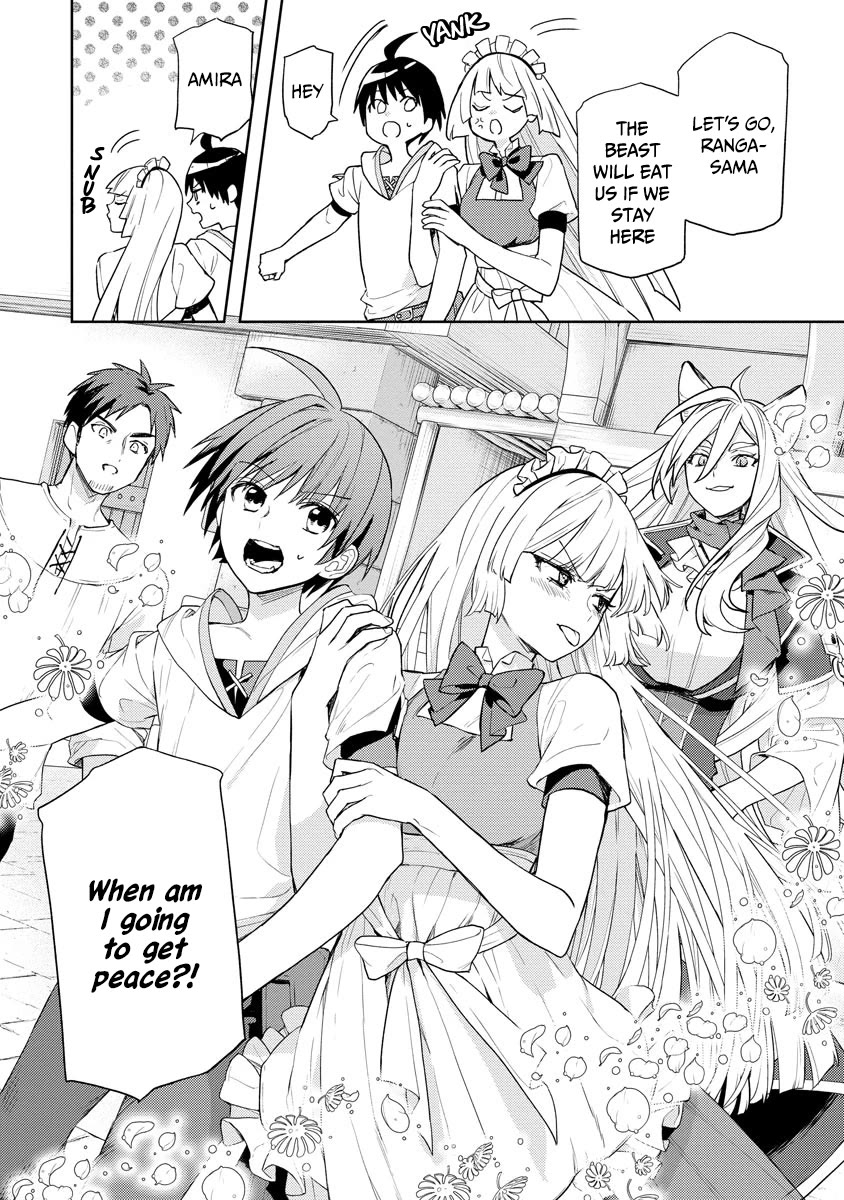 I Was the Weakest of the Four Heavenly Kings. Since I Have Reincarnated, I Want to Lead a Peaceful Life Chapter 21 page 27 - Chapter 21 [END]
