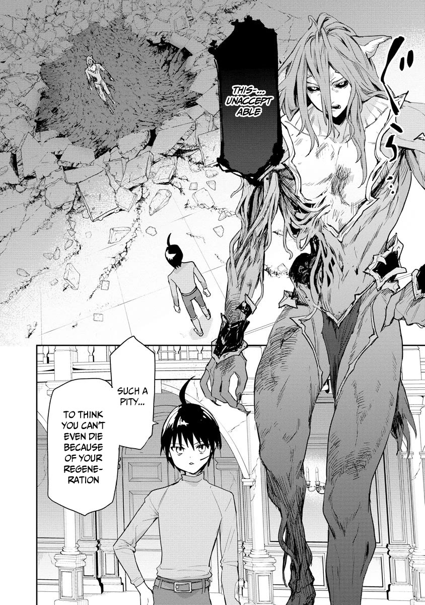 I Was the Weakest of the Four Heavenly Kings. Since I Have Reincarnated, I Want to Lead a Peaceful Life Chapter 21 page 3 - Chapter 21 [END]