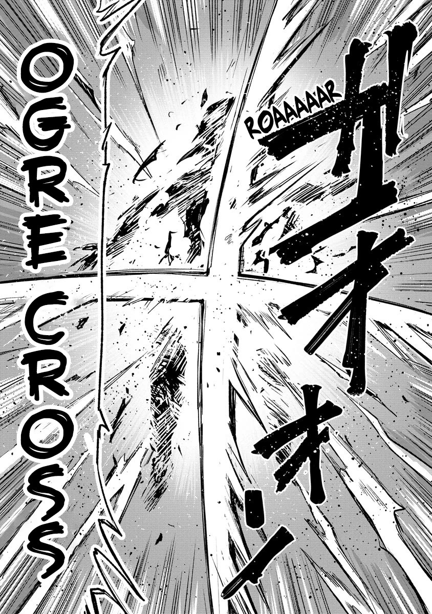 I Was the Weakest of the Four Heavenly Kings. Since I Have Reincarnated, I Want to Lead a Peaceful Life Chapter 21 page 8 - Chapter 21 [END]
