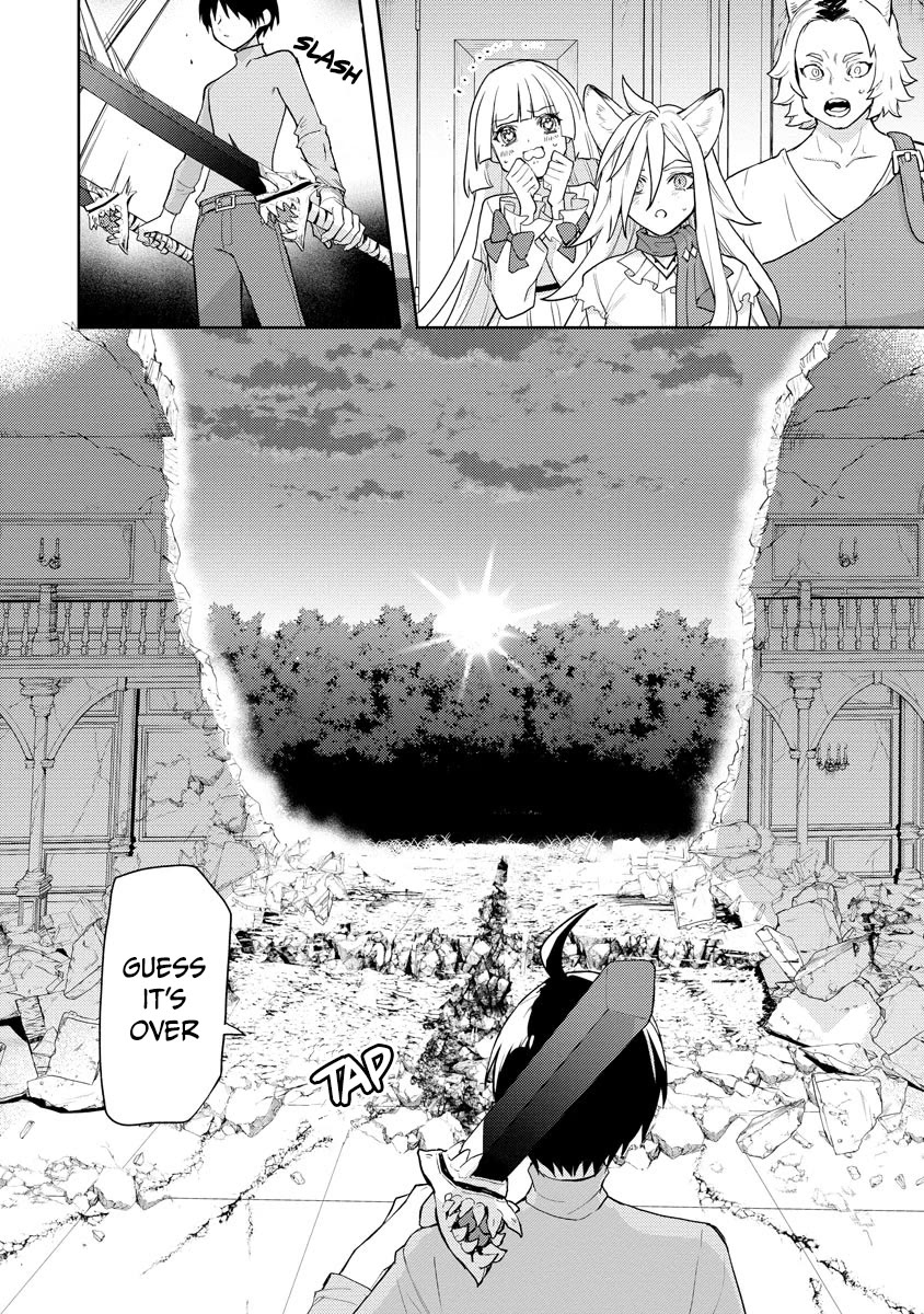I Was the Weakest of the Four Heavenly Kings. Since I Have Reincarnated, I Want to Lead a Peaceful Life Chapter 21 page 9 - Chapter 21 [END]