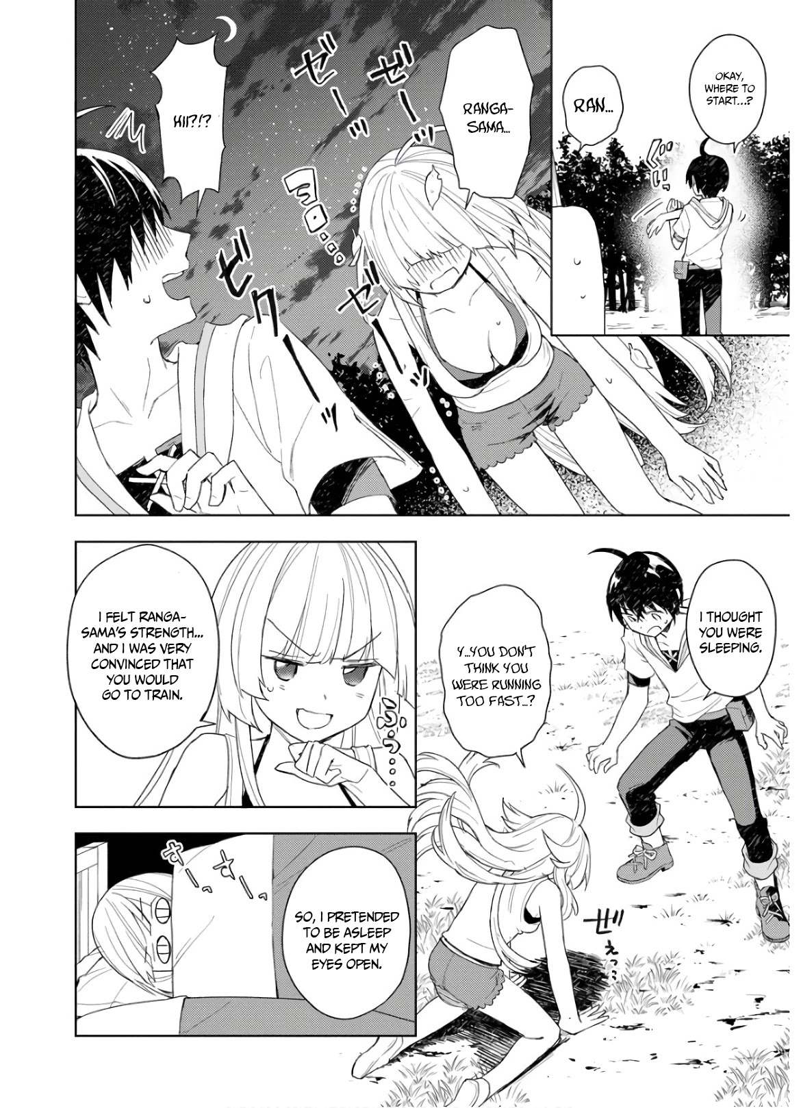I Was the Weakest of the Four Heavenly Kings. Since I Have Reincarnated, I Want to Lead a Peaceful Life Chapter 3.2 page 2 - Chapter 3.2