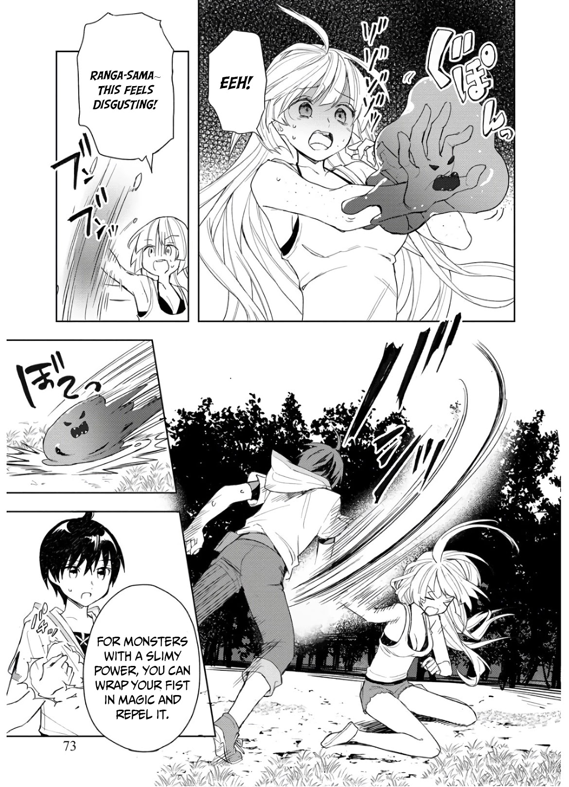 I Was the Weakest of the Four Heavenly Kings. Since I Have Reincarnated, I Want to Lead a Peaceful Life Chapter 3.2 page 5 - Chapter 3.2