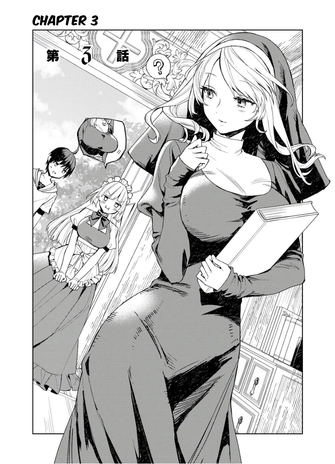 I Was the Weakest of the Four Heavenly Kings. Since I Have Reincarnated, I Want to Lead a Peaceful Life Chapter 3 page 2 - Chapter 3