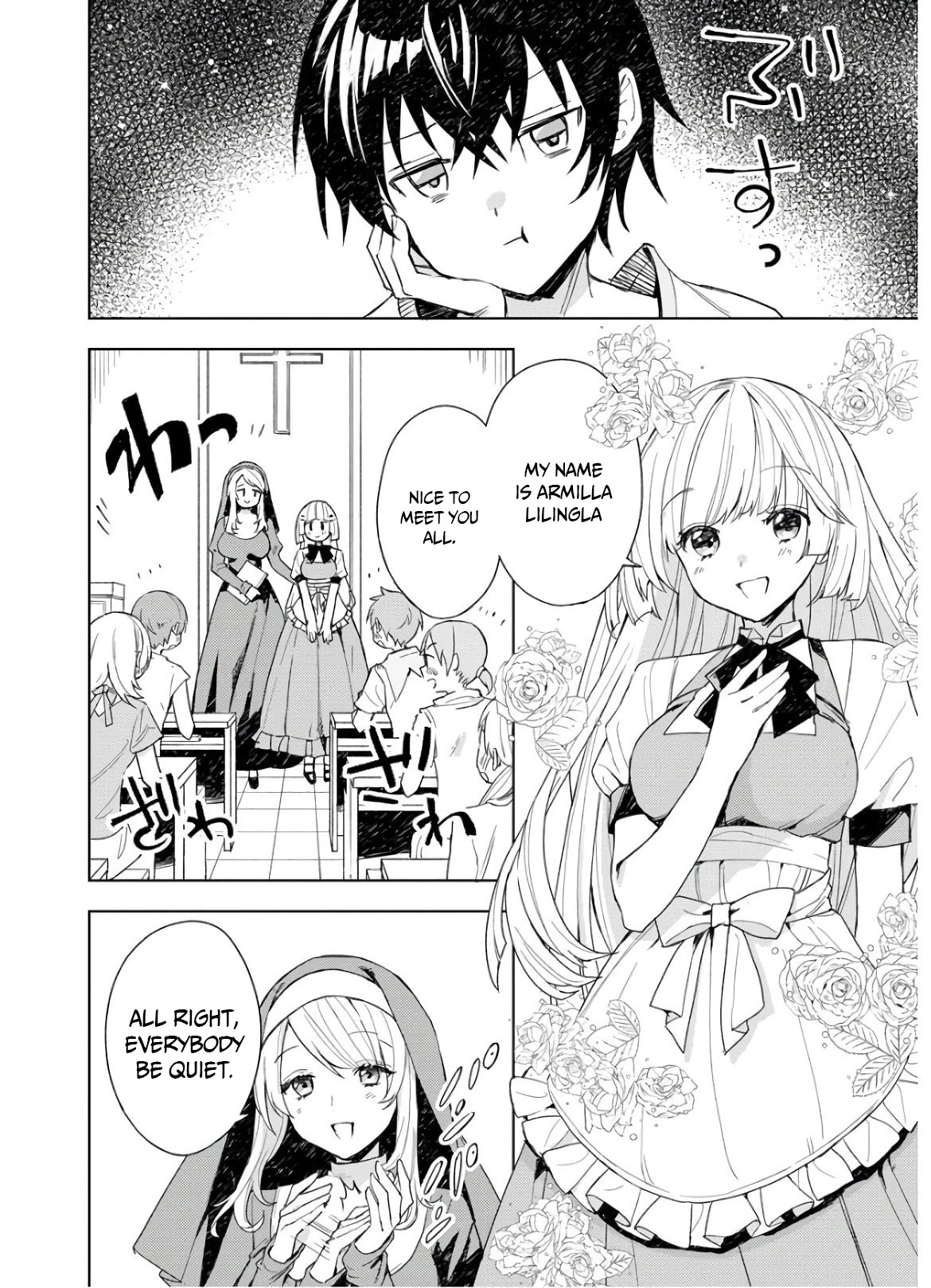 I Was the Weakest of the Four Heavenly Kings. Since I Have Reincarnated, I Want to Lead a Peaceful Life Chapter 3 page 3 - Chapter 3