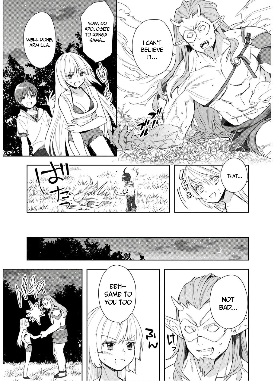 I Was the Weakest of the Four Heavenly Kings. Since I Have Reincarnated, I Want to Lead a Peaceful Life Chapter 4 page 16 - Chapter 4