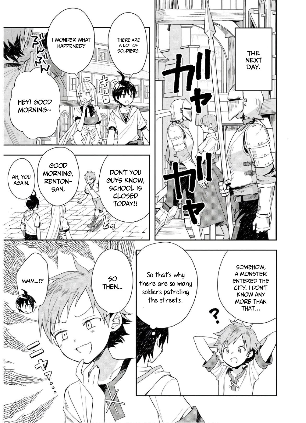 I Was the Weakest of the Four Heavenly Kings. Since I Have Reincarnated, I Want to Lead a Peaceful Life Chapter 4 page 18 - Chapter 4