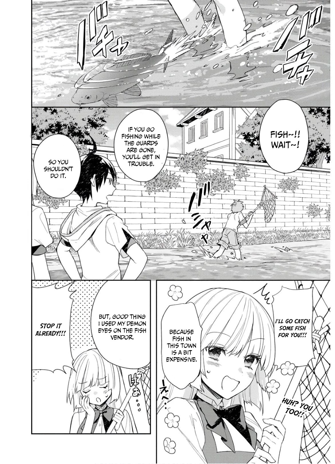 I Was the Weakest of the Four Heavenly Kings. Since I Have Reincarnated, I Want to Lead a Peaceful Life Chapter 4 page 19 - Chapter 4