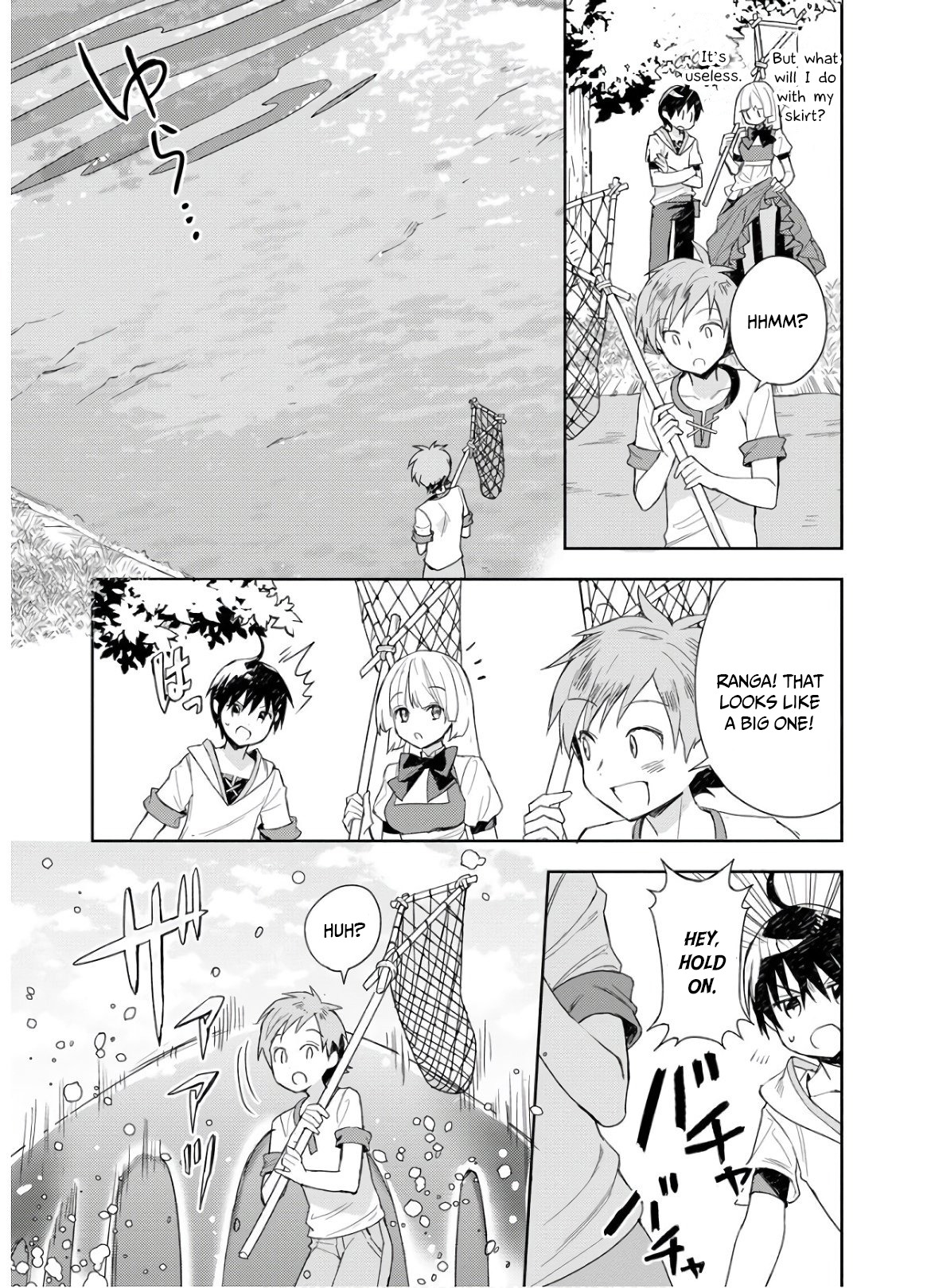 I Was the Weakest of the Four Heavenly Kings. Since I Have Reincarnated, I Want to Lead a Peaceful Life Chapter 4 page 20 - Chapter 4