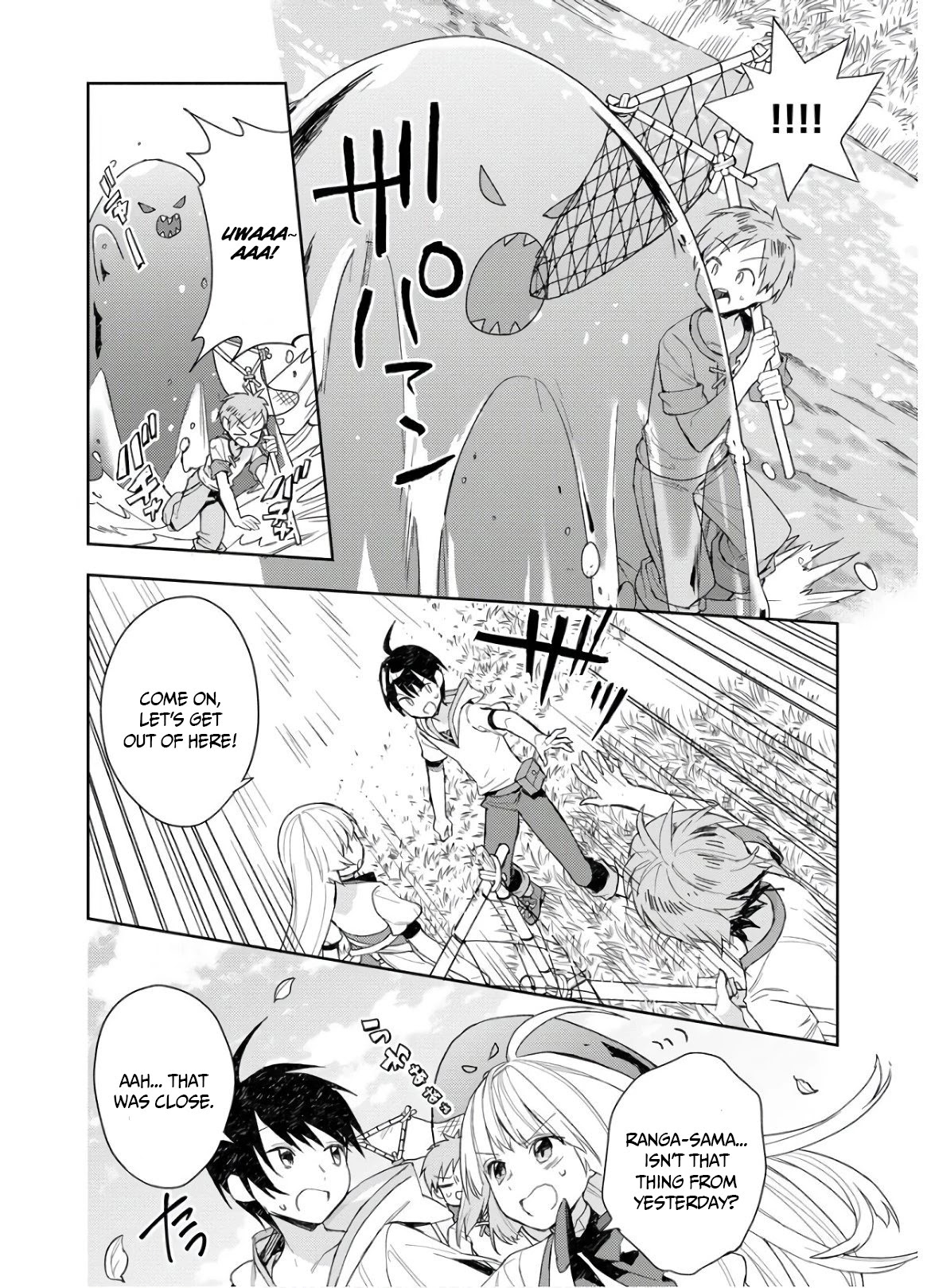 I Was the Weakest of the Four Heavenly Kings. Since I Have Reincarnated, I Want to Lead a Peaceful Life Chapter 4 page 21 - Chapter 4