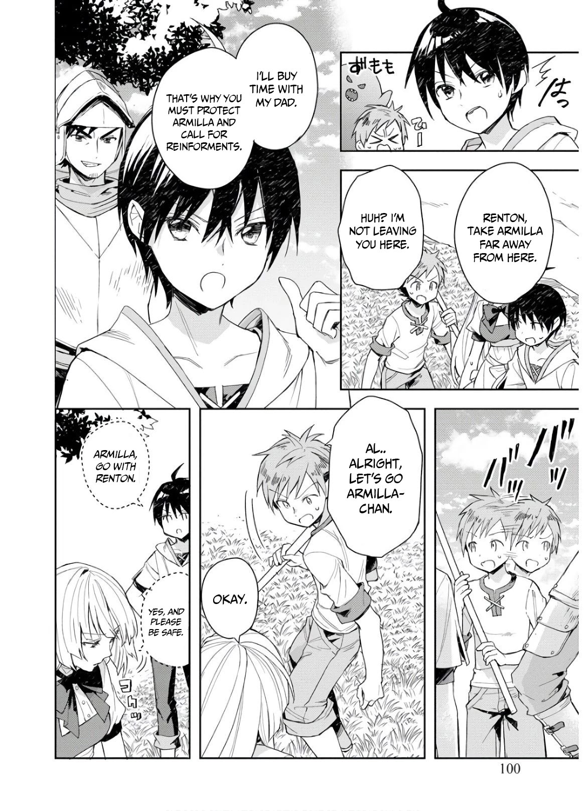 I Was the Weakest of the Four Heavenly Kings. Since I Have Reincarnated, I Want to Lead a Peaceful Life Chapter 4 page 23 - Chapter 4