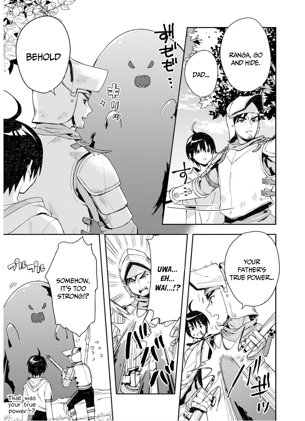 I Was the Weakest of the Four Heavenly Kings. Since I Have Reincarnated, I Want to Lead a Peaceful Life Chapter 4 page 24 - Chapter 4