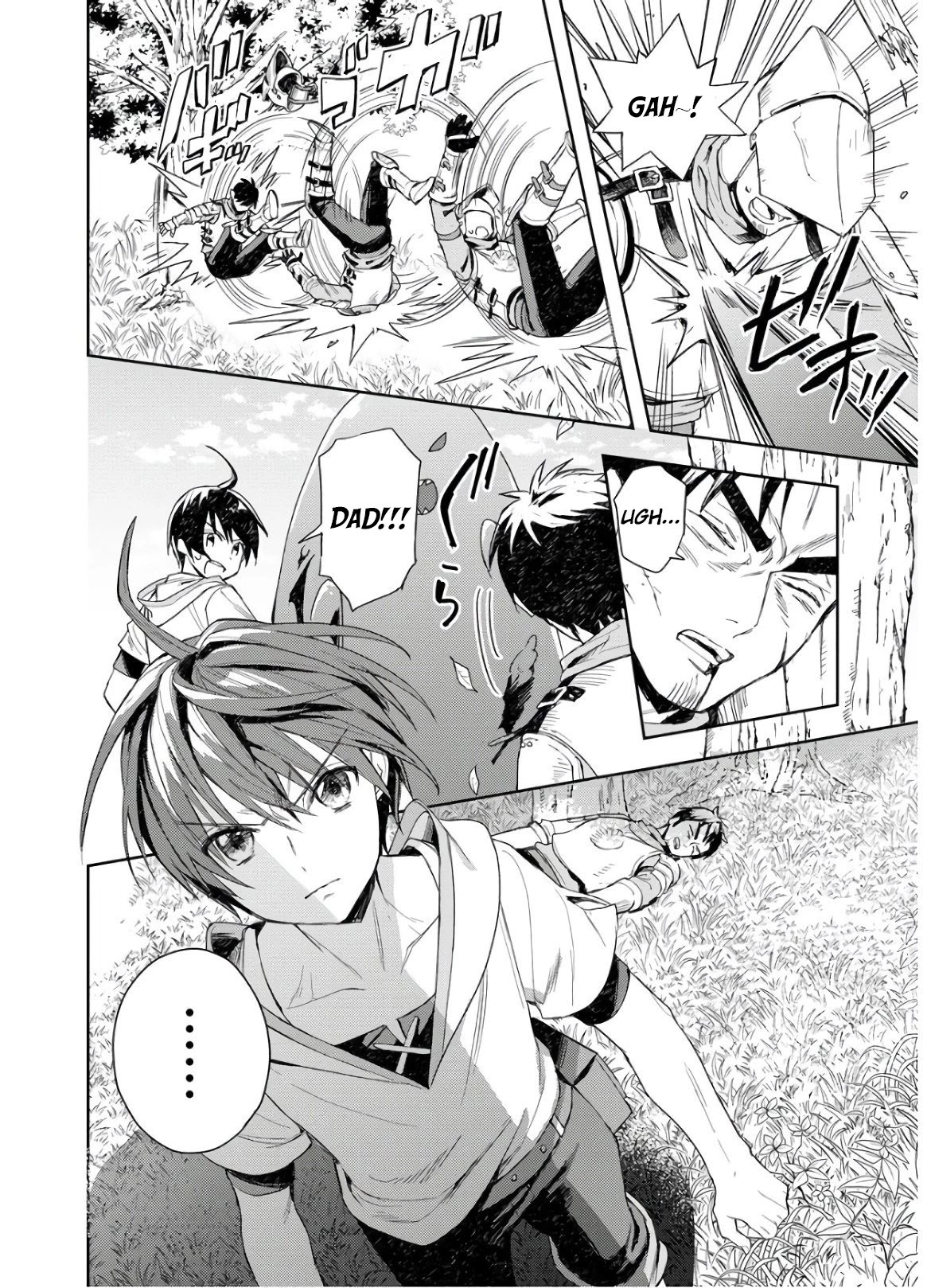 I Was the Weakest of the Four Heavenly Kings. Since I Have Reincarnated, I Want to Lead a Peaceful Life Chapter 4 page 25 - Chapter 4